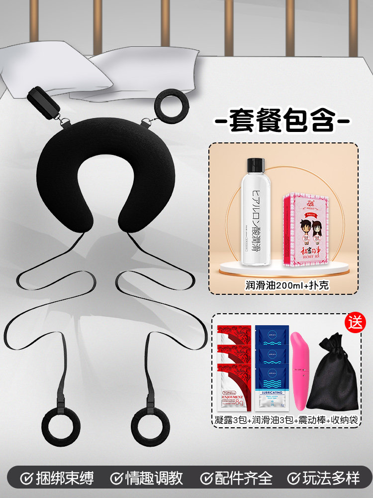 Adjustable Wellness Restraint System detail 8