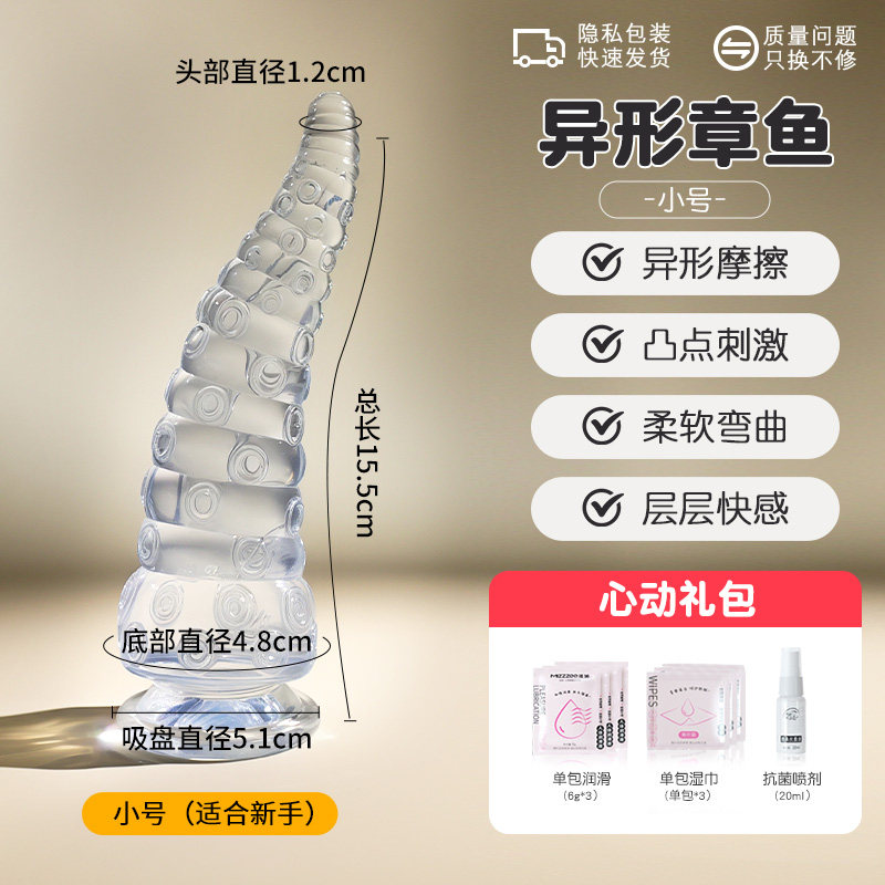 Massager en silicone cristal detail 5