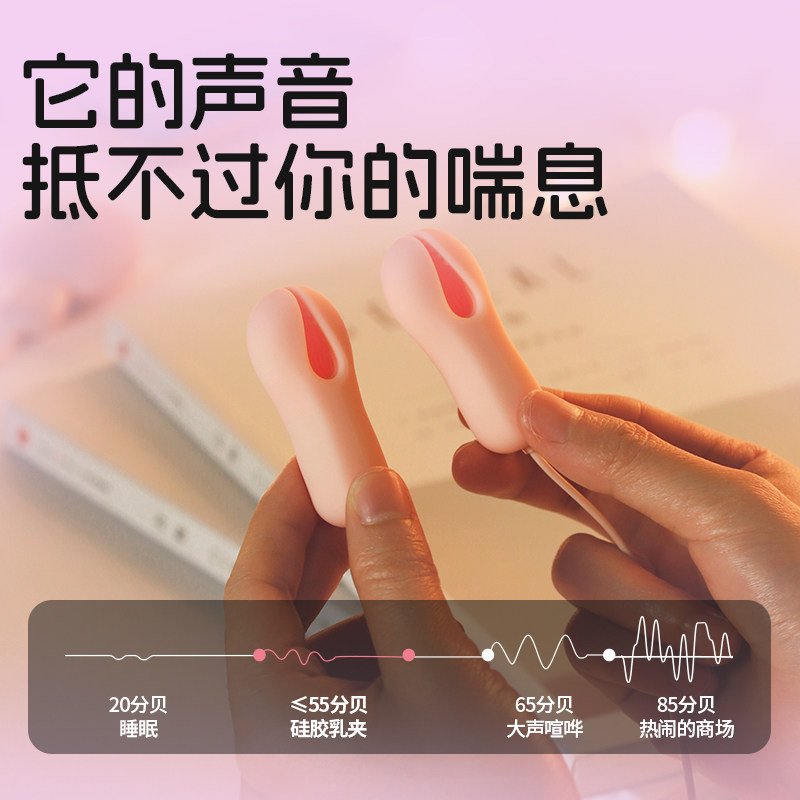 初趣 震动乳夹 detail 4