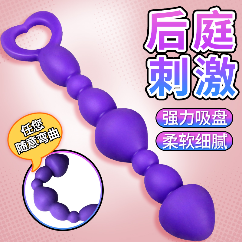 Female Supplies Anal Plug Tail Vestibular Labead Fart Eye Anal Sex supplies Expand Anal-instrumental Spice Appliances Sm