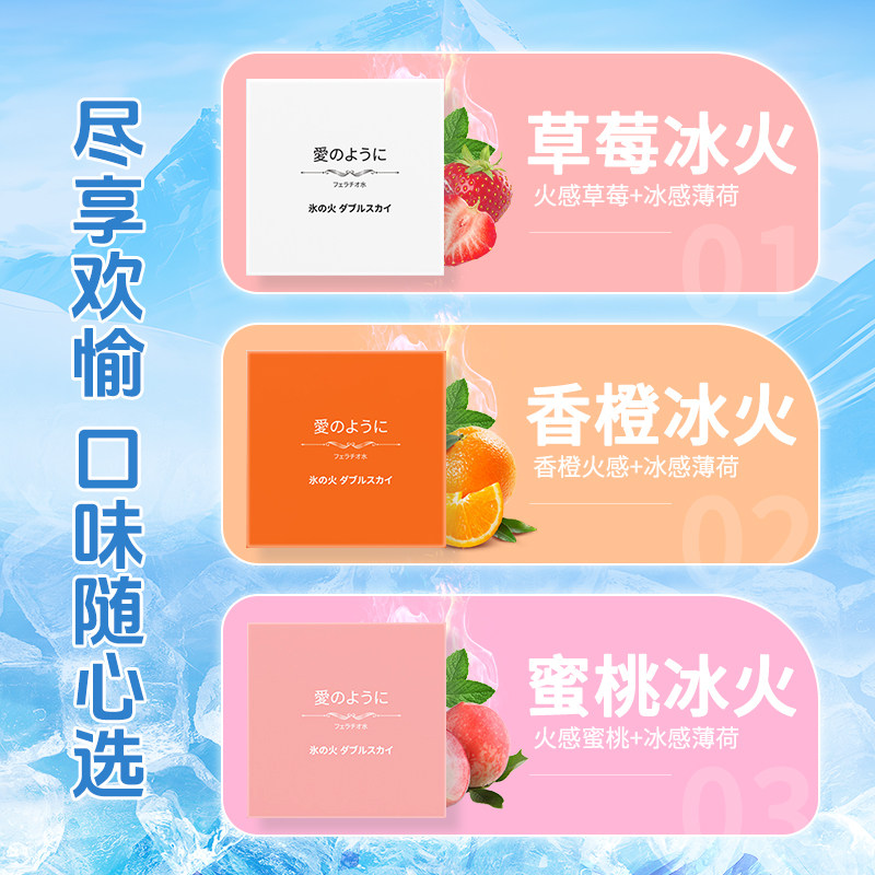 交悦日式口交水 - 多种口味 detail 3