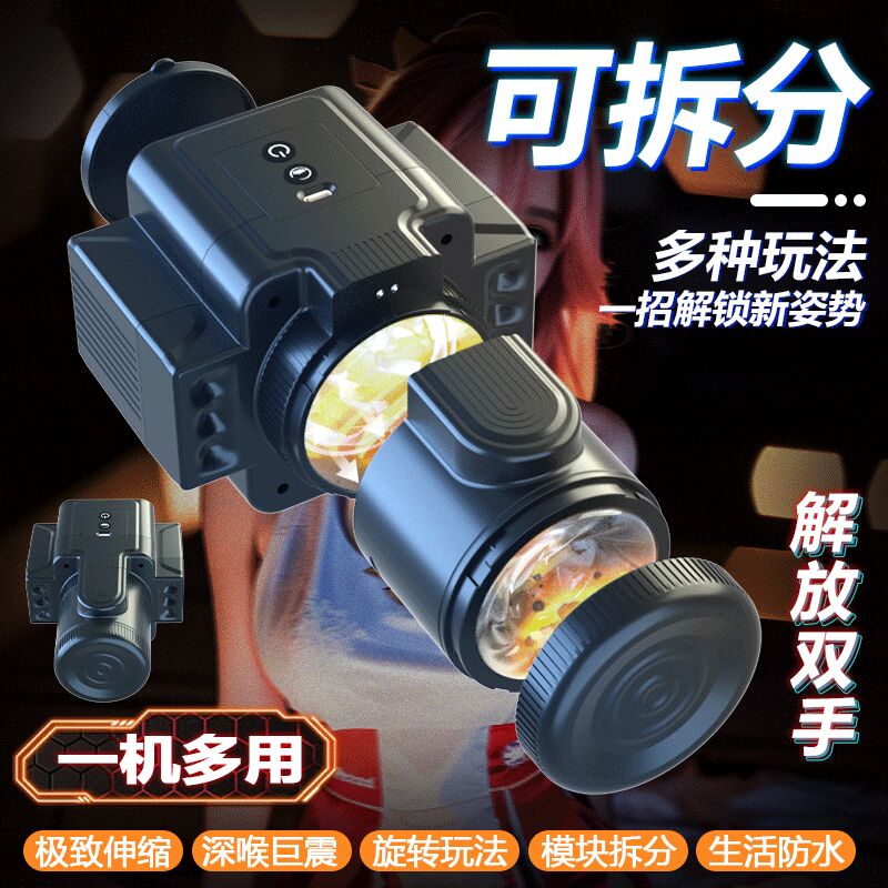 飞机杯全自动男用电动伸缩夹震可拆卸成人情趣用品电动自慰器新款