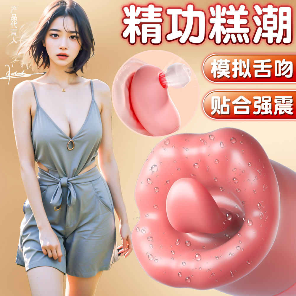 Jouet en Silicone à Double Stimulation