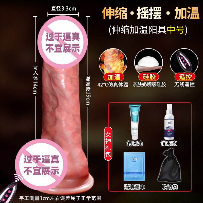 ChuChu Automatic Heated Vibrating Massager detail 6
