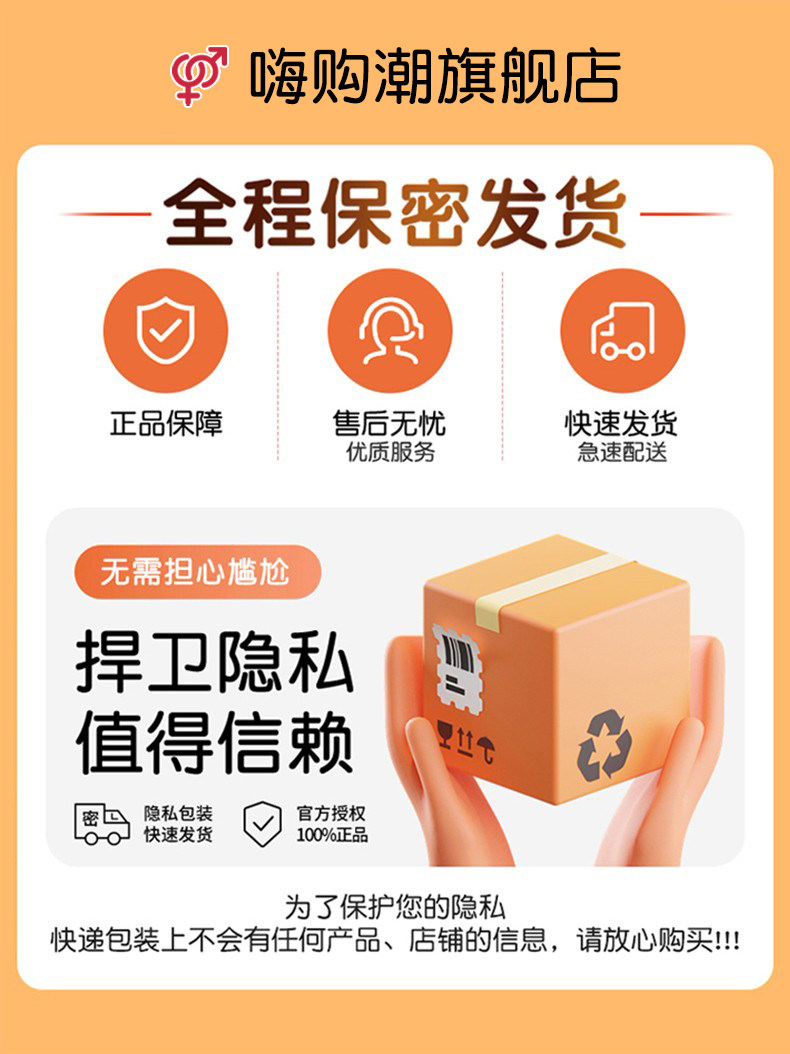 情趣纹理安全套 detail 4