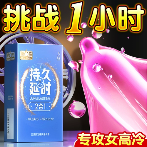 Шестое зондирование презерватив Постоянно установленный гиалуроновая кислота, аутентичная безопасная ультра -тиное флагманское магазин Fun Climax TT