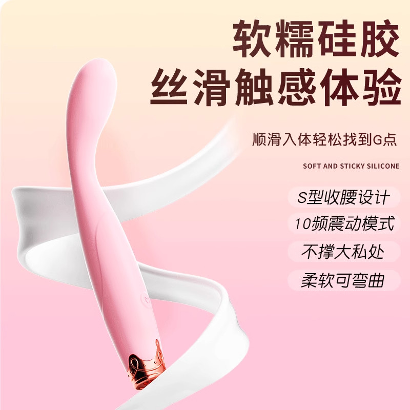 Masseur de Point G Couronne ChuQu pour Couples et Solo detail 4