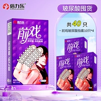 Запаситесь гиалуроновой кислотой [всего 40 штук] Напальчники с гиалуроновой кислотой для прелюдии 10 штук*4