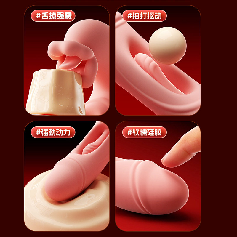 初趣炽热撩动震动棒 detail 3