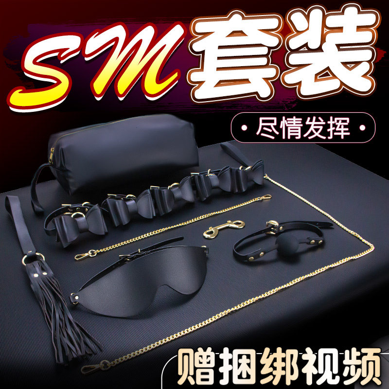 Chuqu Paares Spiel-Set