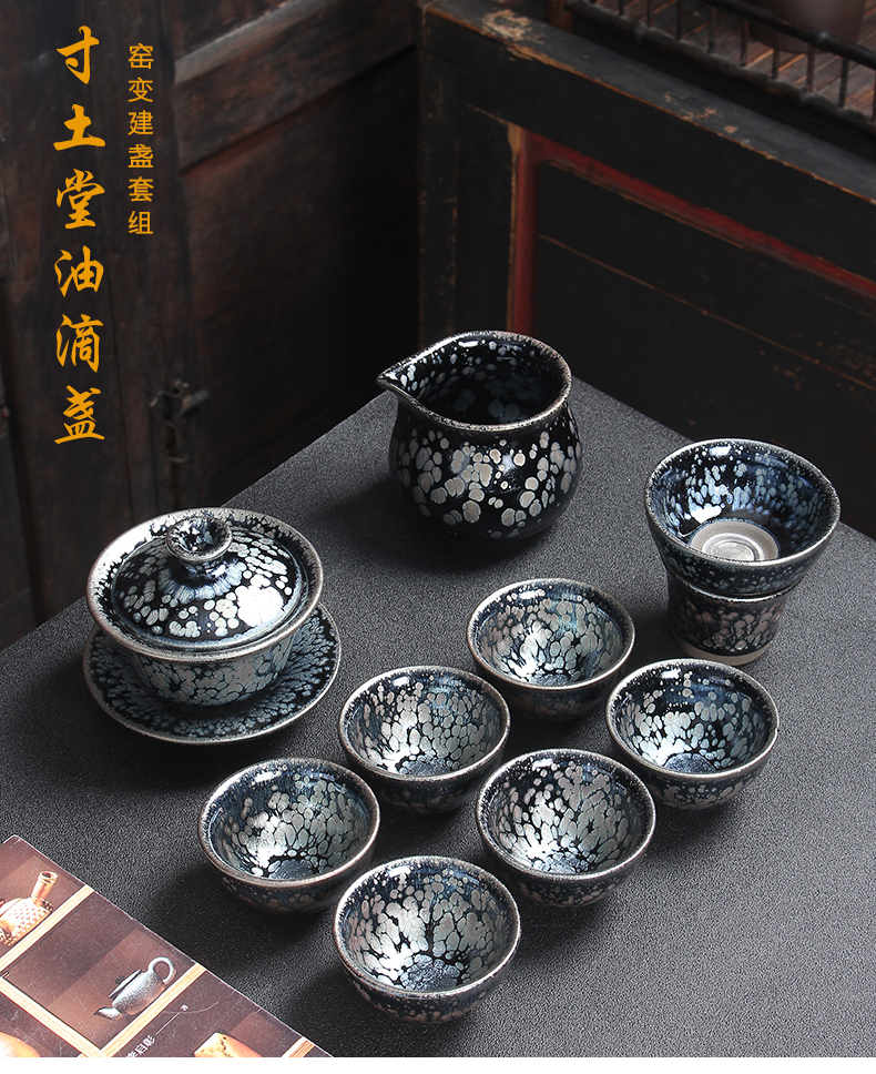 Hand built by mud lamp that kung fu tea tea set the whole household jianyang oil droplets, ceramic tureen tea cups"