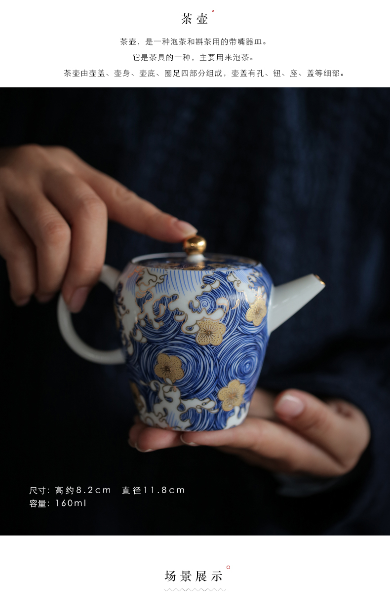 By mud jingdezhen colored enamel teapot manual paint pick flowers kung fu tea set single pot of household ceramic tea