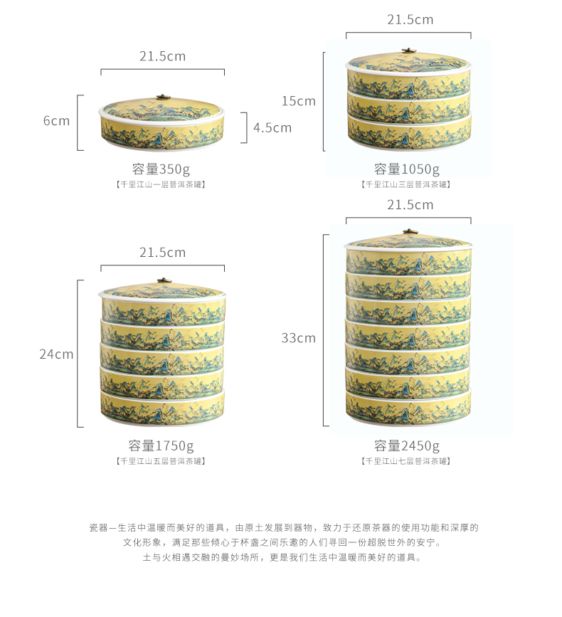 By mud li jiangshan Chinese wind puer tea boxes, tea cake store caddy fixings receive large ceramic multilayer storage