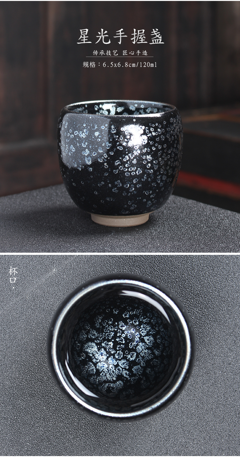 Built by mud light jianyang manual oil droplets flowers star light large master cup sample tea cup ceramic cup bowl