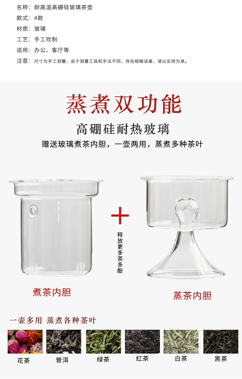 By mud boil tea ware household small electrical TaoLu heat - resistant glass tea kettle automatic cooking pot
