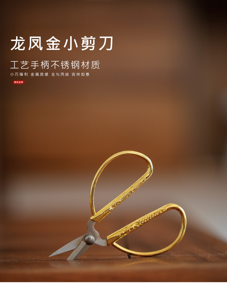 Restoring ancient ways by mud Japanese tea taking dedicated small scissors tea bag tea tea knife kung fu tea tea accessories