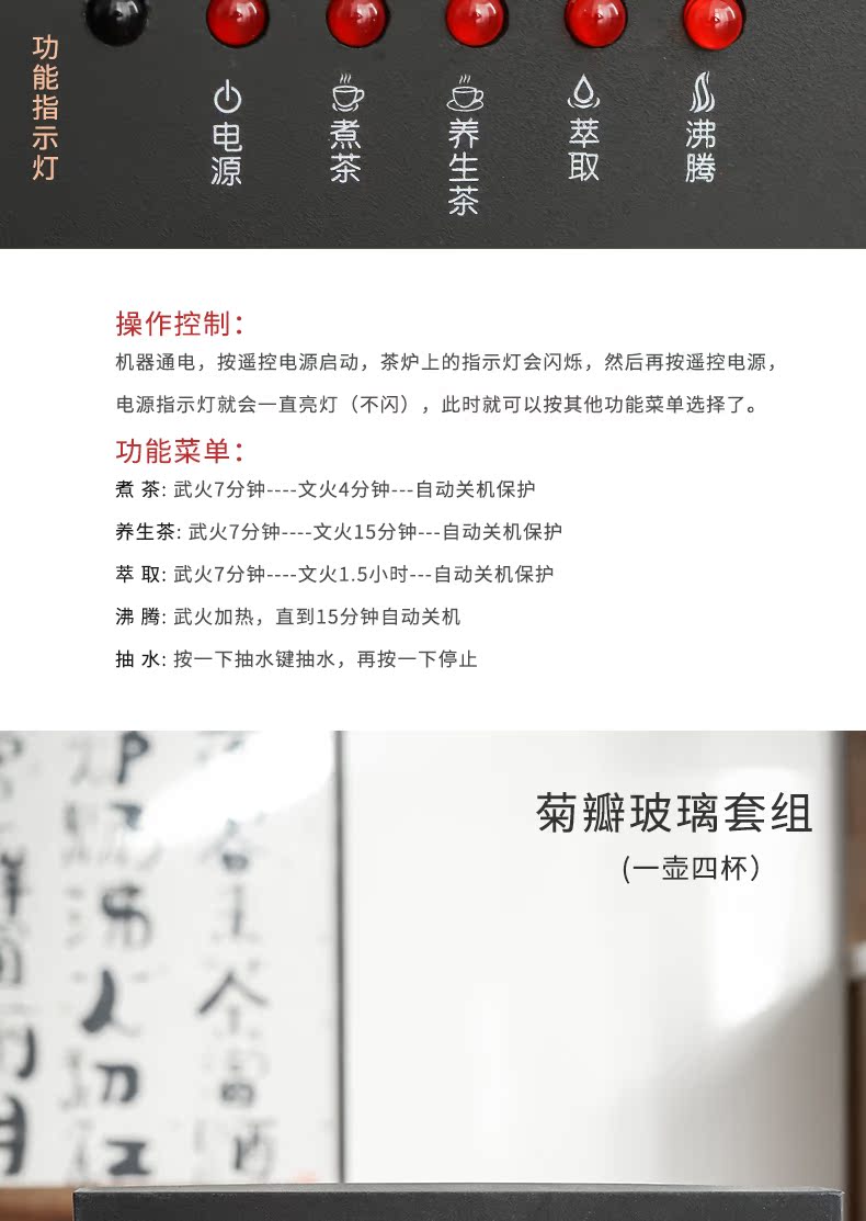 "Kung fu tea set sharply mud stone tea tray was set automatically on hydropower TaoLu boiled tea of household glass kettle