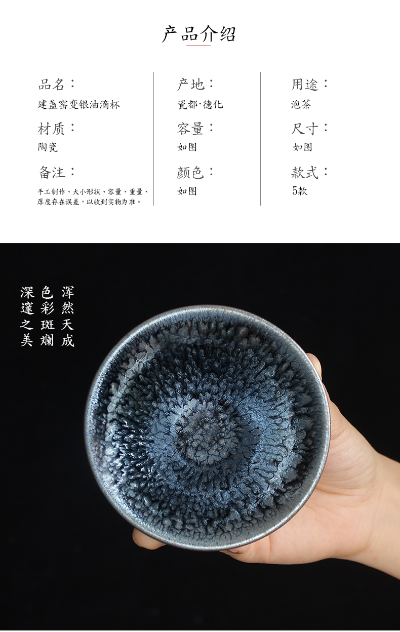 Built by mud light masters cup variable oil droplets moonlight light large hat cup bowl ceramic kung fu tea cup