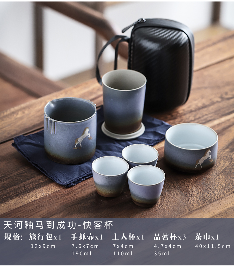 By Japanese household ceramic mud crack cup kung fu tea set a pot of tea set four cups of portable is suing the receive package travel