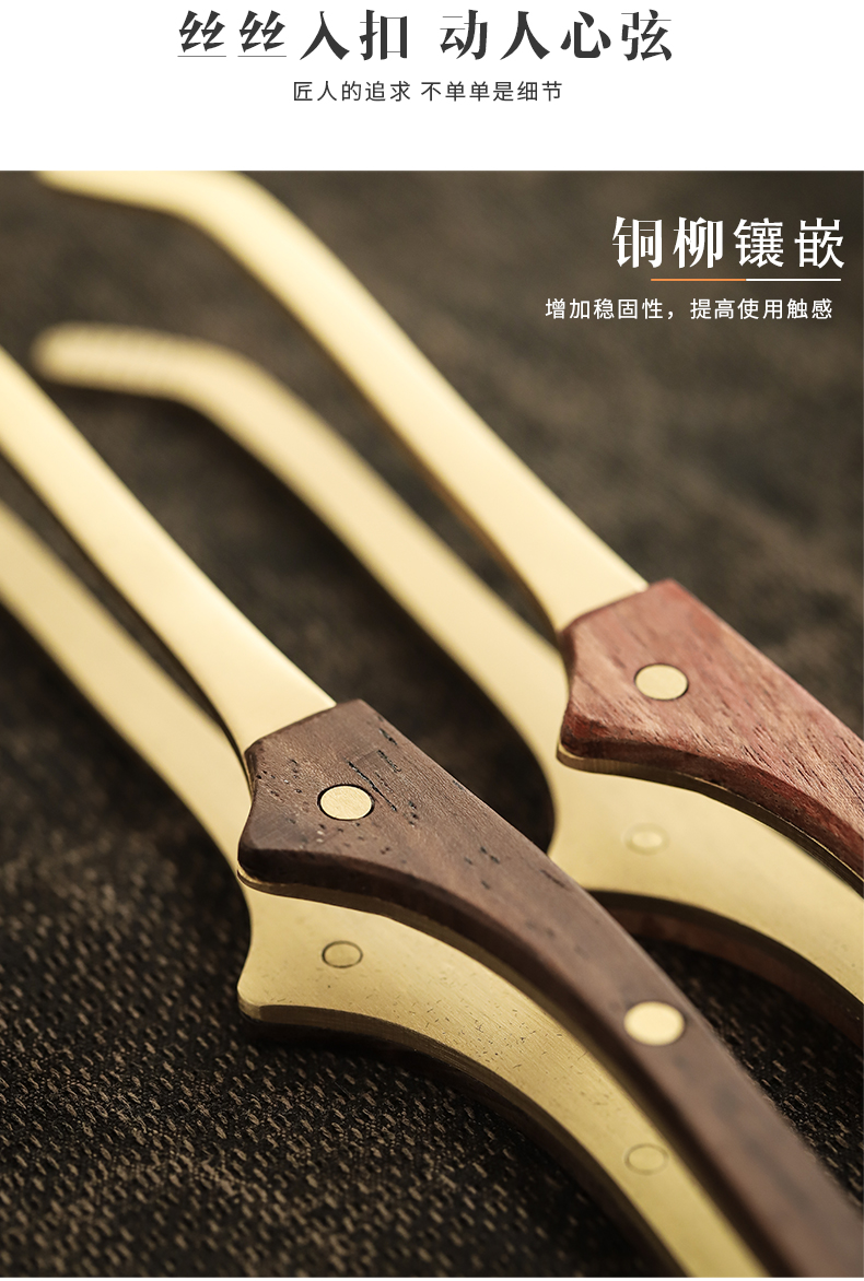 By pure copper ChaGa mud thickening paulownia tweezers kung fu tea tea set clip accessories household antiskid tea wash cup