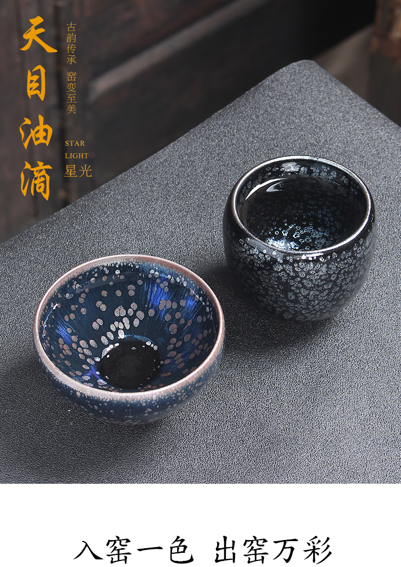 Built by mud light jianyang manual oil droplets flowers star light large master cup sample tea cup ceramic cup bowl