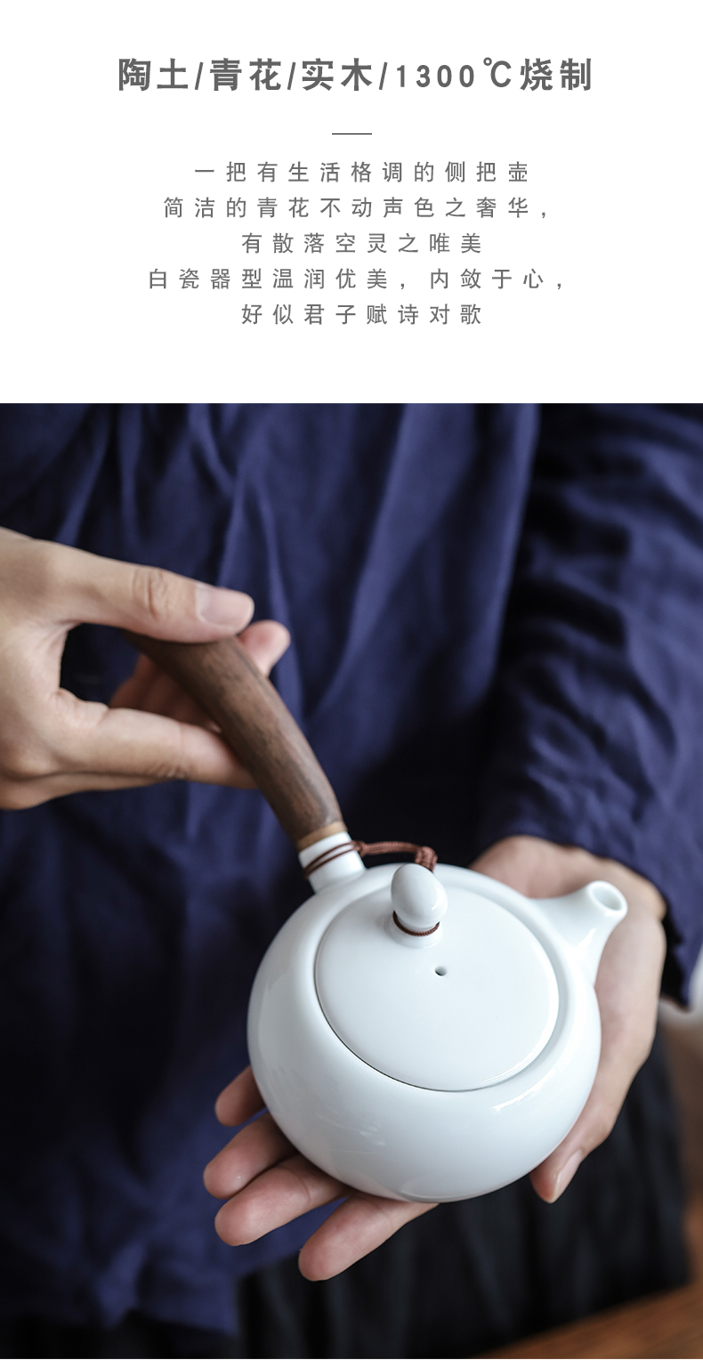 By mud white porcelain side put the pot of blue and white ceramic filter tea Japanese creative household wooden handle kung fu tea kettle