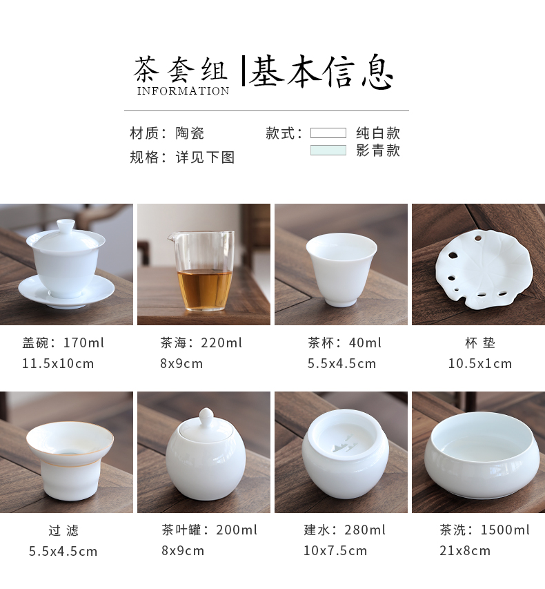 By Japanese tea taking mud kung fu tea set the whole set of household ceramic cup) of tea tureen tea to wash