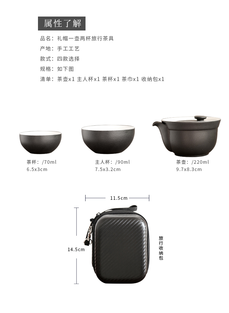By black pottery mud crack cup a pot of two cups of portable travel tea set kung fu teapot cup custom LOGO