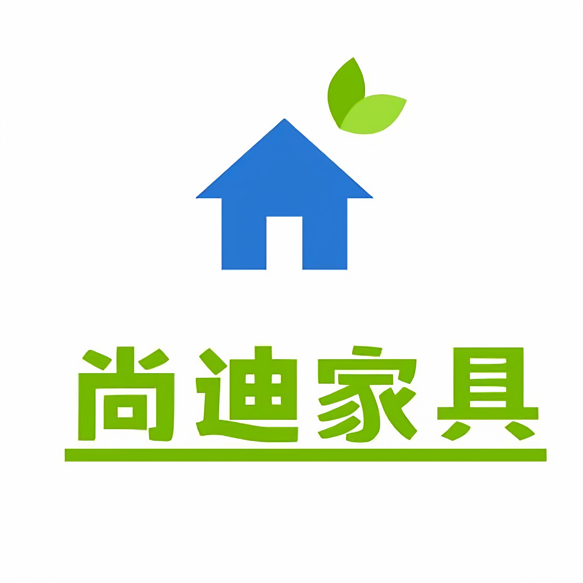尚迪家具的LOGO