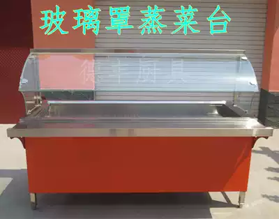 Glass cover stainless steel insulated steamed vegetable table Hunan Liuyang dish table warm dish hot food truck selling rice small bowl dish