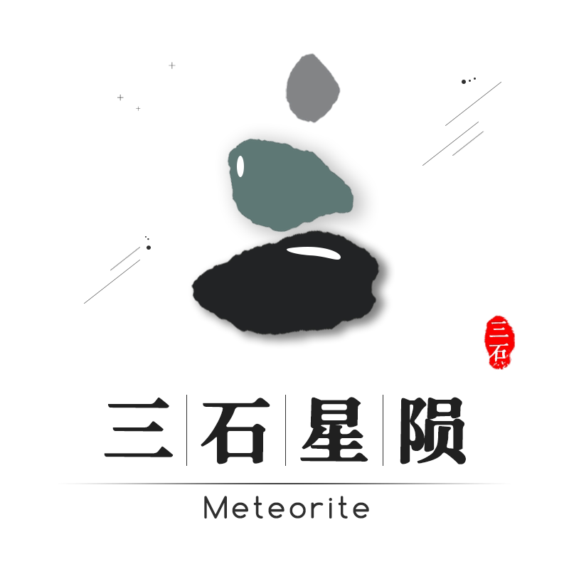三石陨石的LOGO