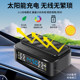 New Tire Pressure Monitor Solar-Powered Tire Pressure Tire Monitoring Instrument Car Wireless Built-In External High-Precision