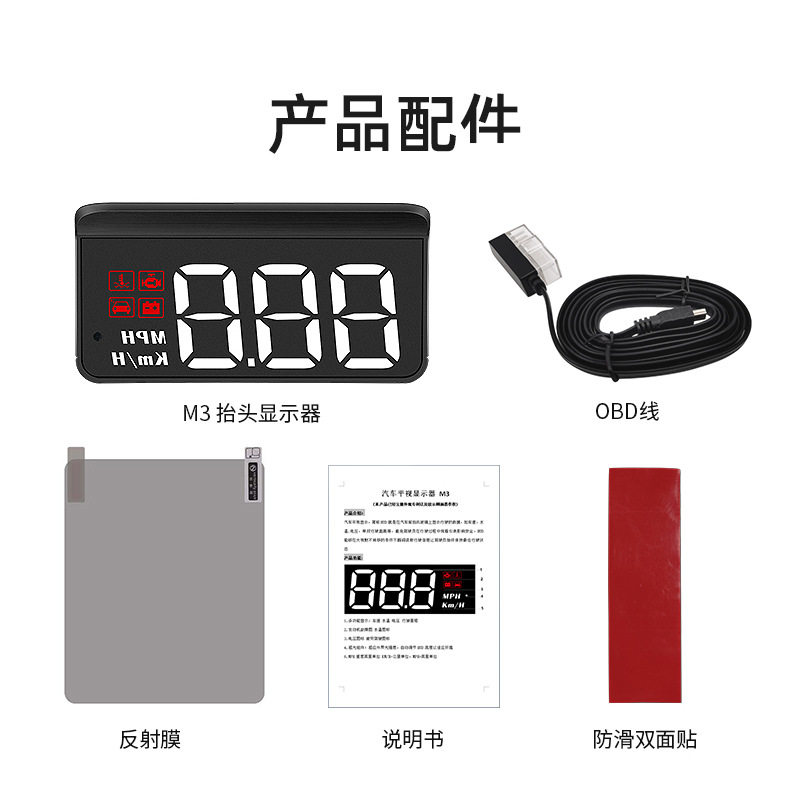 HUD Head Display