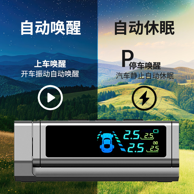 Qianbiaozhe Tire Pressure Monitor Solar Tire Pressure Detector Wireless Car Built-In External High-Precision Sensor