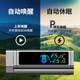 Qianbiaozhe Tire Pressure Monitor Solar Tire Pressure Detector Wireless Car Built-In External High-Precision Sensor