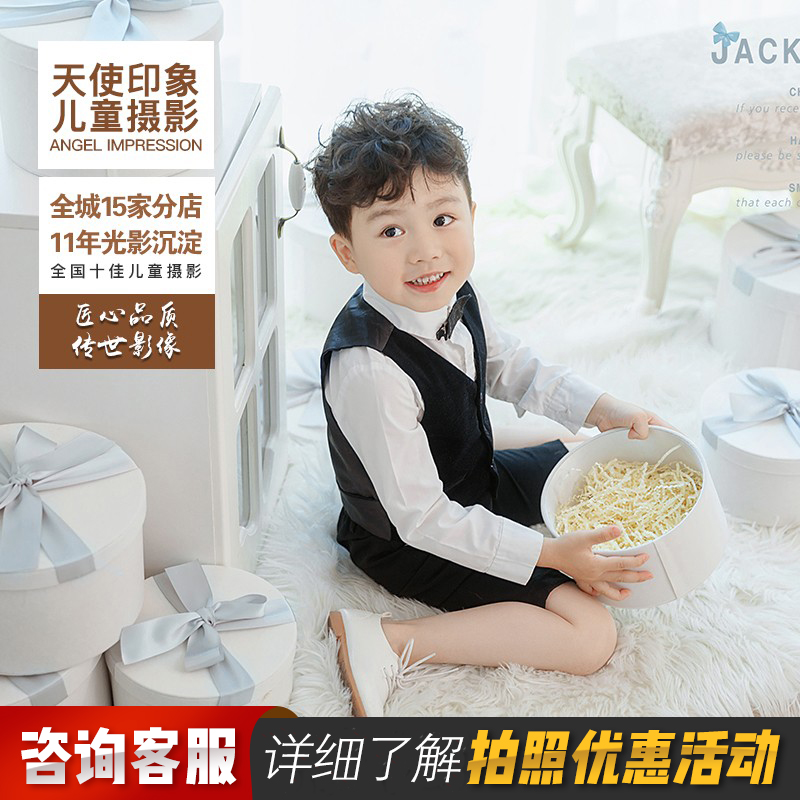 Chengdu Angel Impression Children's Photography Baby Shou Hundred Day Photo Children's Photo Art Photo Year-old Photography