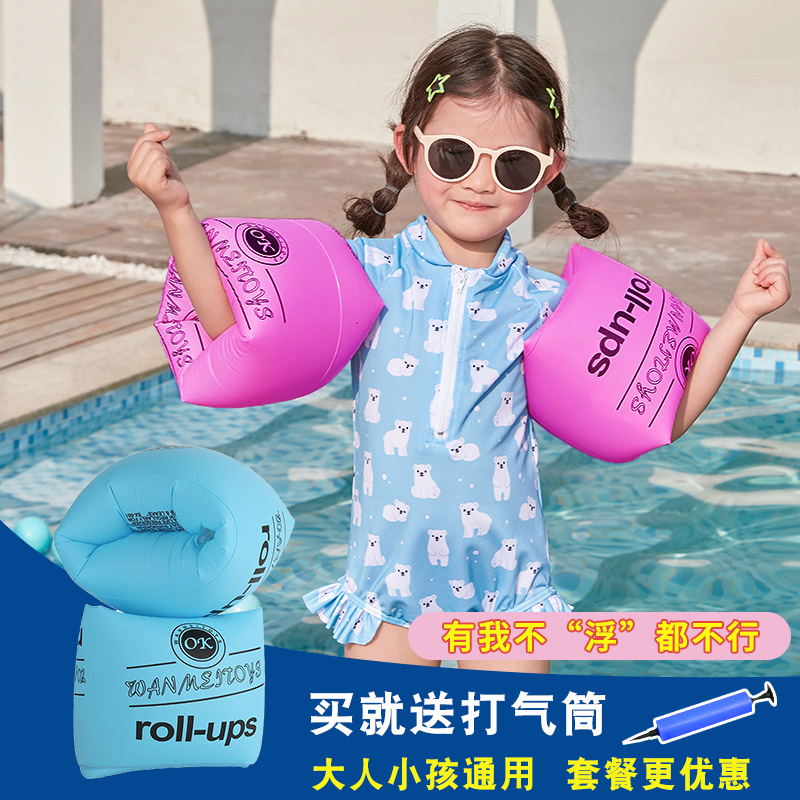 Children swimming arm circle adult water sleeve adult baby toddler swimming sleeve floating sleeve floating circle swimming equipment artifact