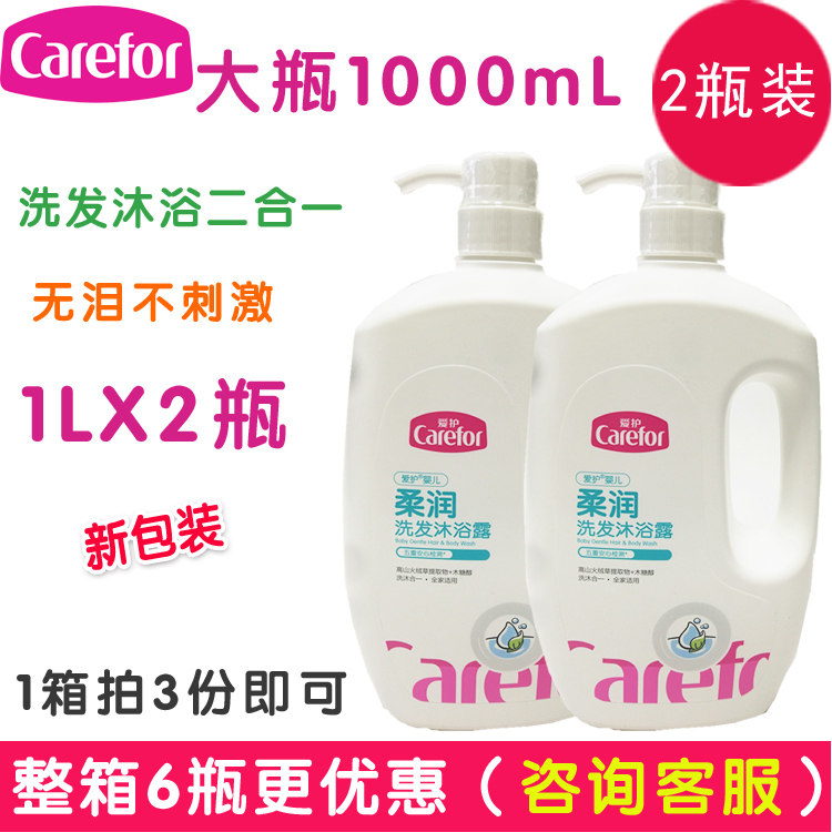 Loving Baby Shampoo and Body Wash 1L 2-in-1 Shampoo Newborn Child Body Wash 1000ml x 2 Bottles