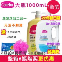 Care Baby Shampoo and Body Wash 2 in 1 1L Shampoo Newborn Children Body Wash 1000ml X 2 Bottles