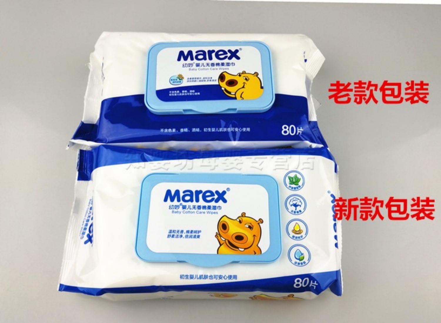 Chăm sóc cho trẻ nhỏ và xinh đẹp Khăn lau ướt không mùi thơm có nắp Baby bb Khăn ướt ướt trẻ sơ sinh 80 viên * 5 gói - Khăn ướt khăn giấy ướt không mùi
