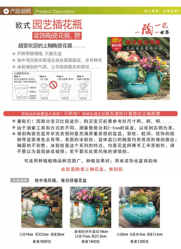 Địa Trung Hải màu xanh retro cũ gốm cắm hoa trang trí phòng khách - Vase / Bồn hoa & Kệ chậu trồng cây thủy sinh