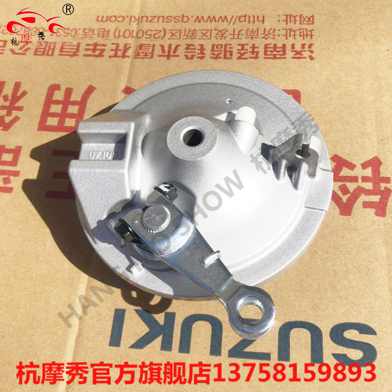 Light riding Suzuki dreaming QS125T-4C-5-5A rhyme colour QS100T-125T front brake cover brake drum