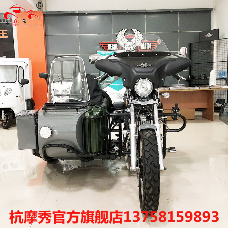 Earth Eagle King 400 side three-wheel main engine windshield side bucket windshield tarpaulin partial three-wheel bucket cloth hanging edge box