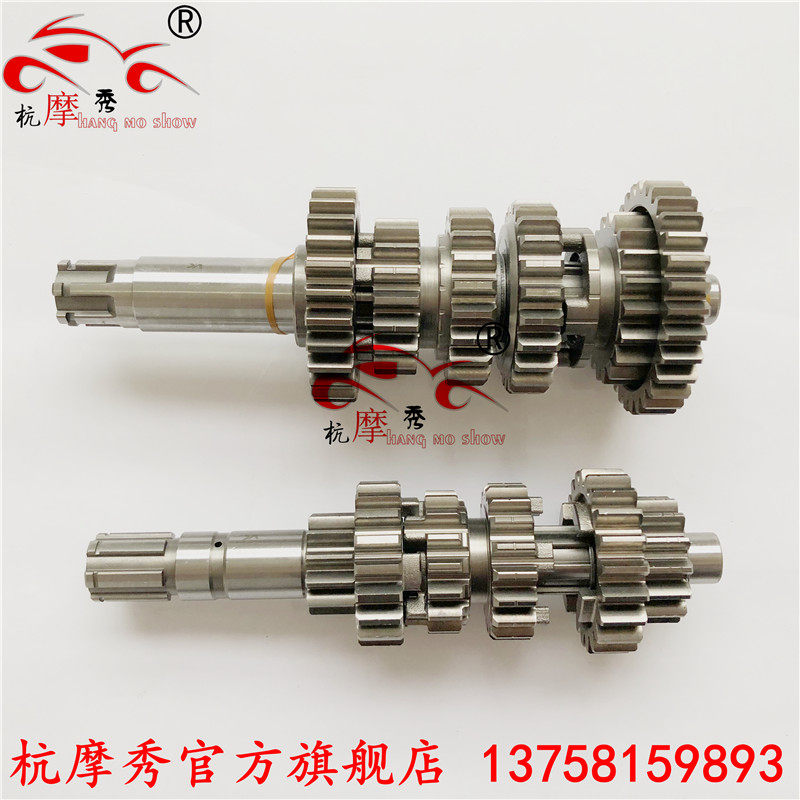 Baodiao little Ninja 350 engine main and auxiliary shaft Vicenco 400 construction 335 gear teeth WSK400 main and auxiliary shaft