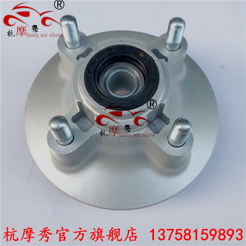 Earth Eagle King DD250E-9A 400E-9D 250G-2N Rear Hub Buffer Sprocket Large Gear Disc Seat