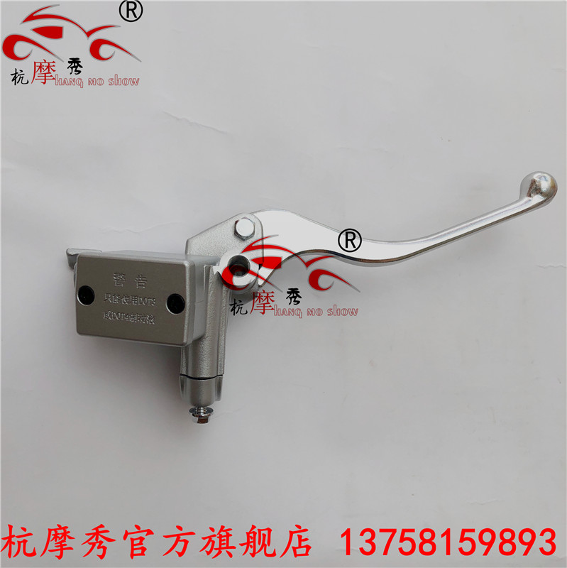 GZ150-A Front Brake Upper Pump Front Brake Cylinder Assembly Front Brake Oil PumpGZ150-E Front Brake Upper Pump