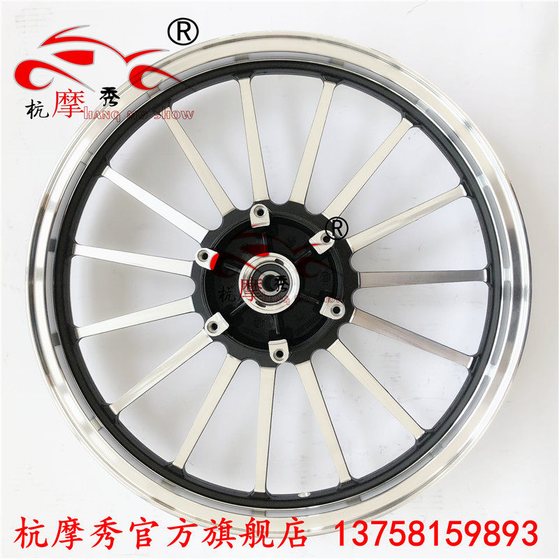 Earth Eagle King DD250E-9A 9C DD250E-5F Double Disc Brake Front Wheel Front Aluminum Wheel Front Hub 18 Inch