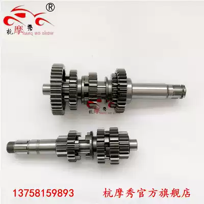 Earth eagle king 350 Dietna main and auxiliary shaft DD350E-6C 6D twin cylinder water-cooled 350G main and auxiliary shaft variable speed gear