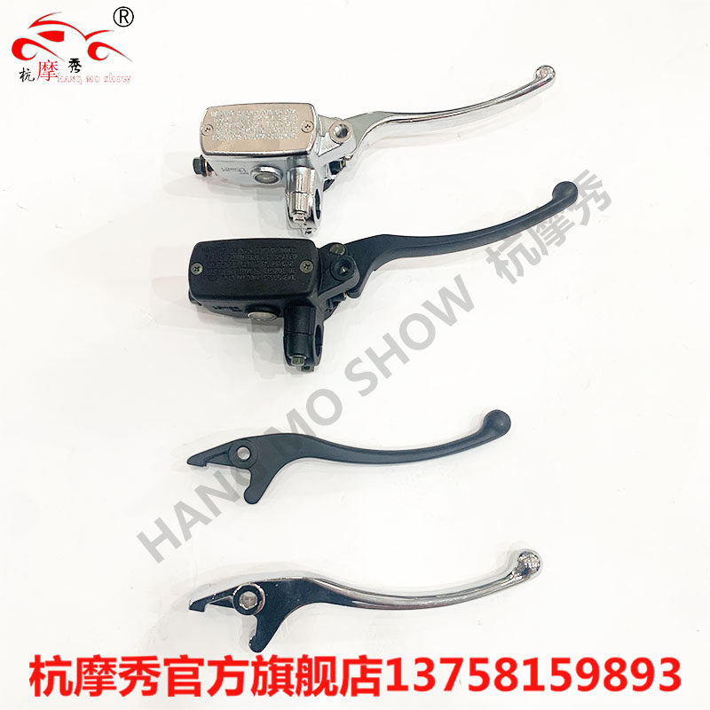 Ground Eagle King DD250E-5F DD400B Front Brake Top Pump DD250E-9A 9C Front Brake Cylinder Handle