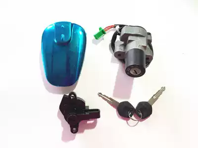 EN125-2E EN125-2F country 3 sets of locks full car lock EN125-2F switch group electronic door lock